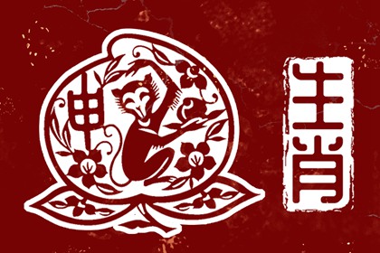 老皇历万年历_老皇历_皇历